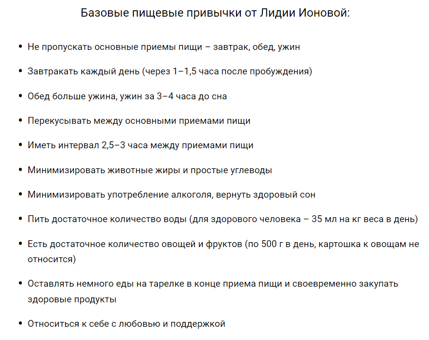 Дело в эмоциях: что нужно поменять в голове, чтобы начать худеть