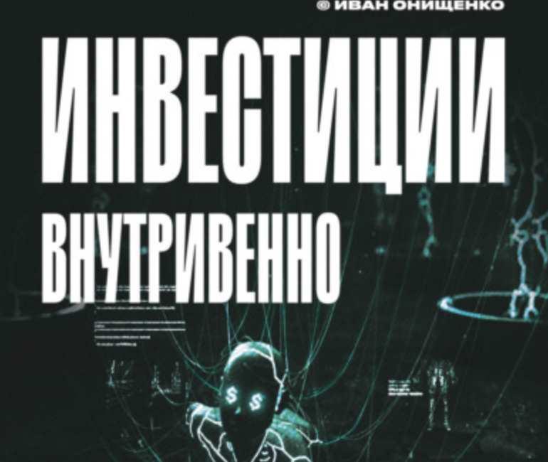 Какие книги помогут человеку стать более продуктивным, умным и счастливым