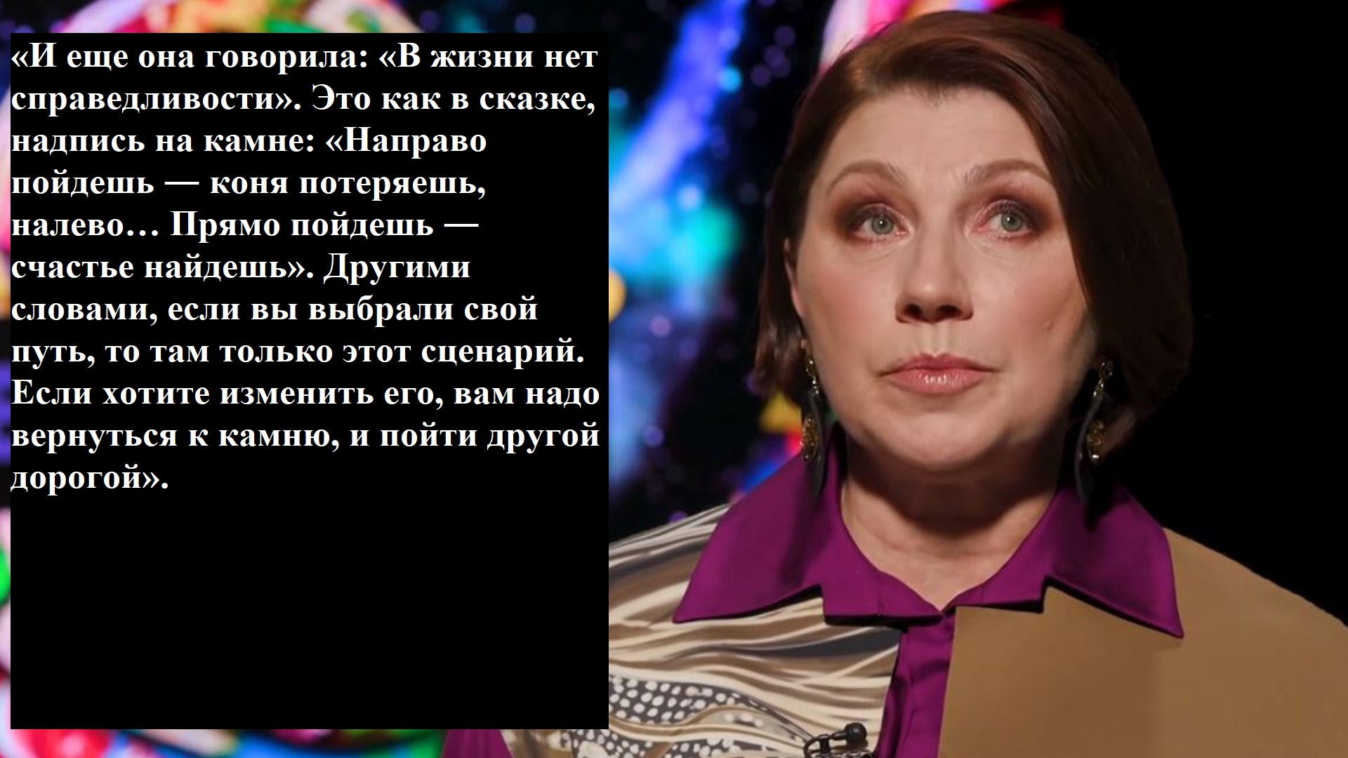 Телесваха Роза Сябитова рассказала, что делать, если муж мало зарабатывает