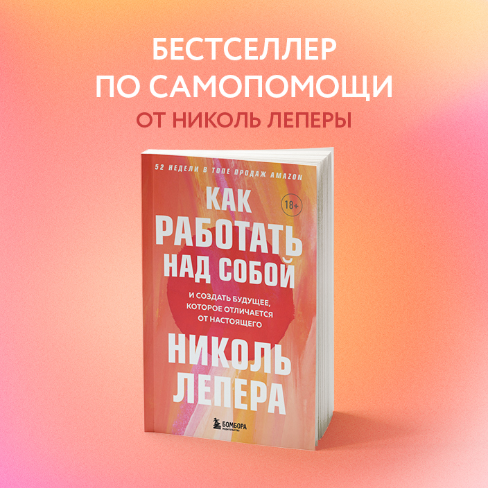 Какие книги помогут человеку стать более продуктивным, умным и счастливым