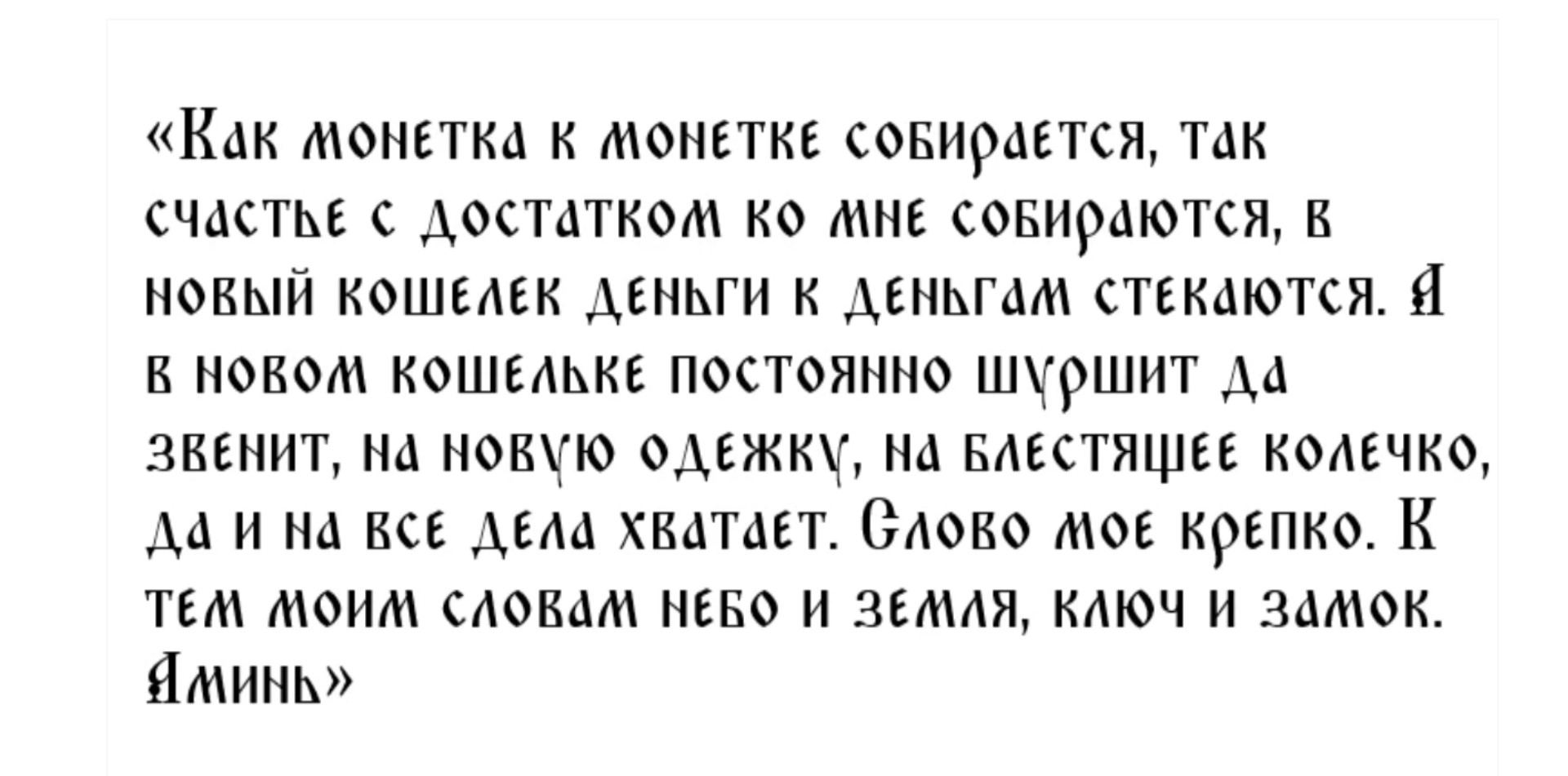 Как использовать энергию черного новолуния: обряды для привлечения глобальных перемен в свою жизнь