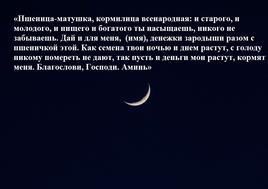 День тьмы и исполнения желаний: черное новолуние 20 апреля 2023 года совпадает с солнечным затмением