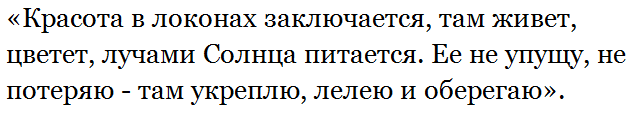 Магия весеннего равноденствия 20 марта: что об этом знали наши предки