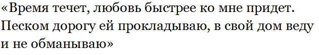 Магия весеннего равноденствия 20 марта: что об этом знали наши предки