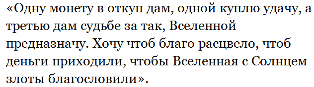 Магия весеннего равноденствия 20 марта: что об этом знали наши предки